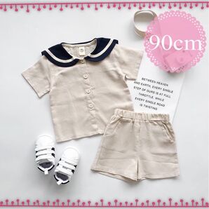セーラーセットアップ マリン風コーデ 子供服 ベージュ 90cm キッズセットアップ