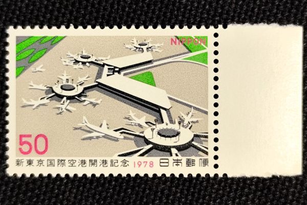 セール 一番安い 2025年最新】Yahoo!オークション -新東京国際空港開港記念の中古 その他