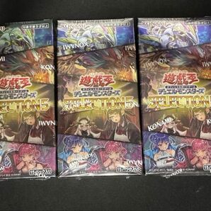 遊戯王 SELECTION5 セレクション5 シュリンク付き 3BOXセット