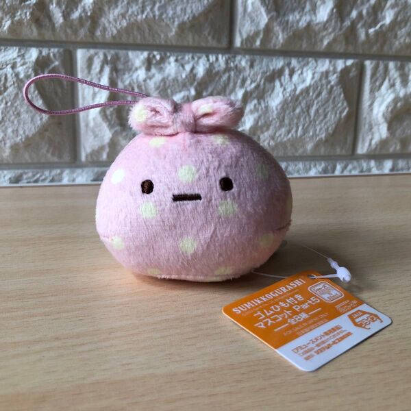 きんちゃく 巾着 ゴムひも付きマスコット タグつき 新品 未使用 すみっコぐらし
