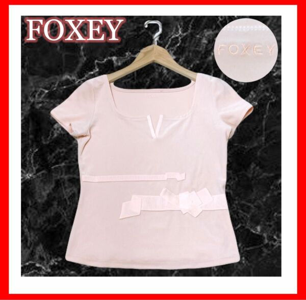 FOXEY NEW YORK フォクシーニューヨーク ロゴ刺繍入りリボン付きベロアトップ ピンク