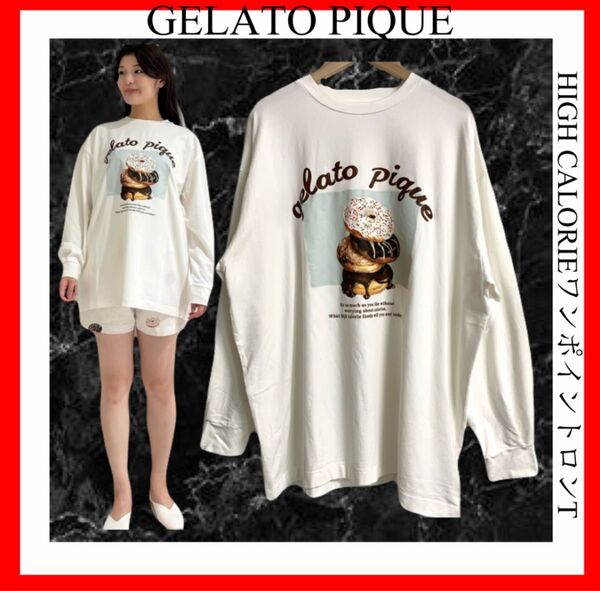 gelato pique ジェラートピケ HIGH CALORIEワンポイントロンT