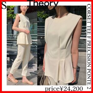 Theory セオリー Corset Tee F Precision Ponte