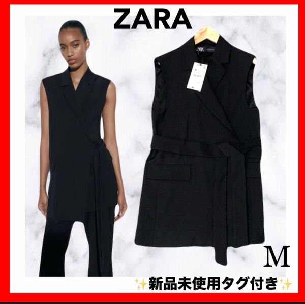 ZARA ザラ ブラック ラップジレ ベスト M 新品未使用