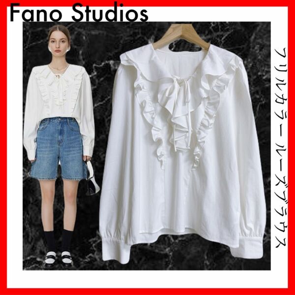 Fano Studios フリルカラー ルーズブラウス ホワイト ファノストゥディオズ
