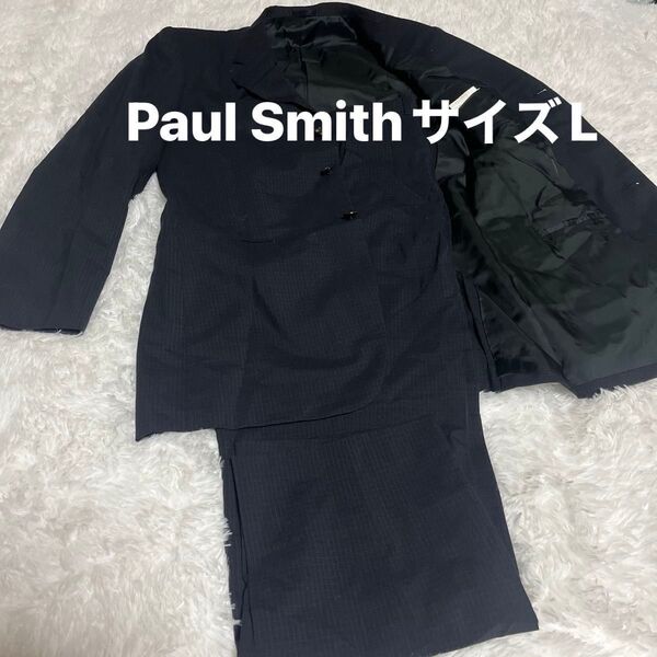Paul Smithセットアップスーツ ブラックチェック サイズLポールスミスネクタイ付き お値引きOK