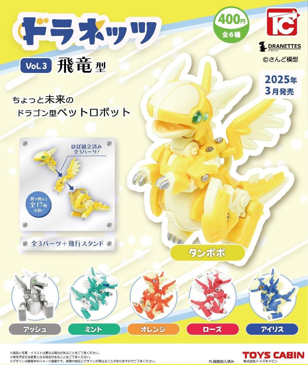 新品 LAST GIGS BOOWY ボウイ PINS CAPSULE ピンズカプセル THE 新品 LAST GIGS BOOWY ボウイ PINS CAPSULE ピンズカプセル THE
