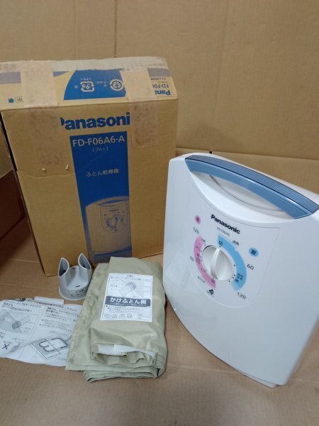 2025年最新】Yahoo!オークション -panasonic 布団乾燥機 fd 2025年最新】Yahoo!オークション -panasonic 布団乾燥機 fd
