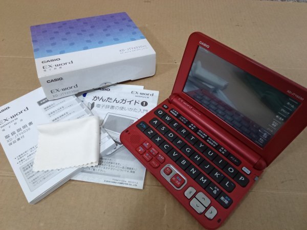 2025年最新】Yahoo!オークション -casio ex-word dataplus10の 2025年最新】Yahoo!オークション -casio ex-word dataplus10の