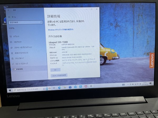 2025年最新】Yahoo!オークション -lenovo ideapad 330(パソコン 2025年最新】Yahoo!オークション -lenovo ideapad 330(パソコン