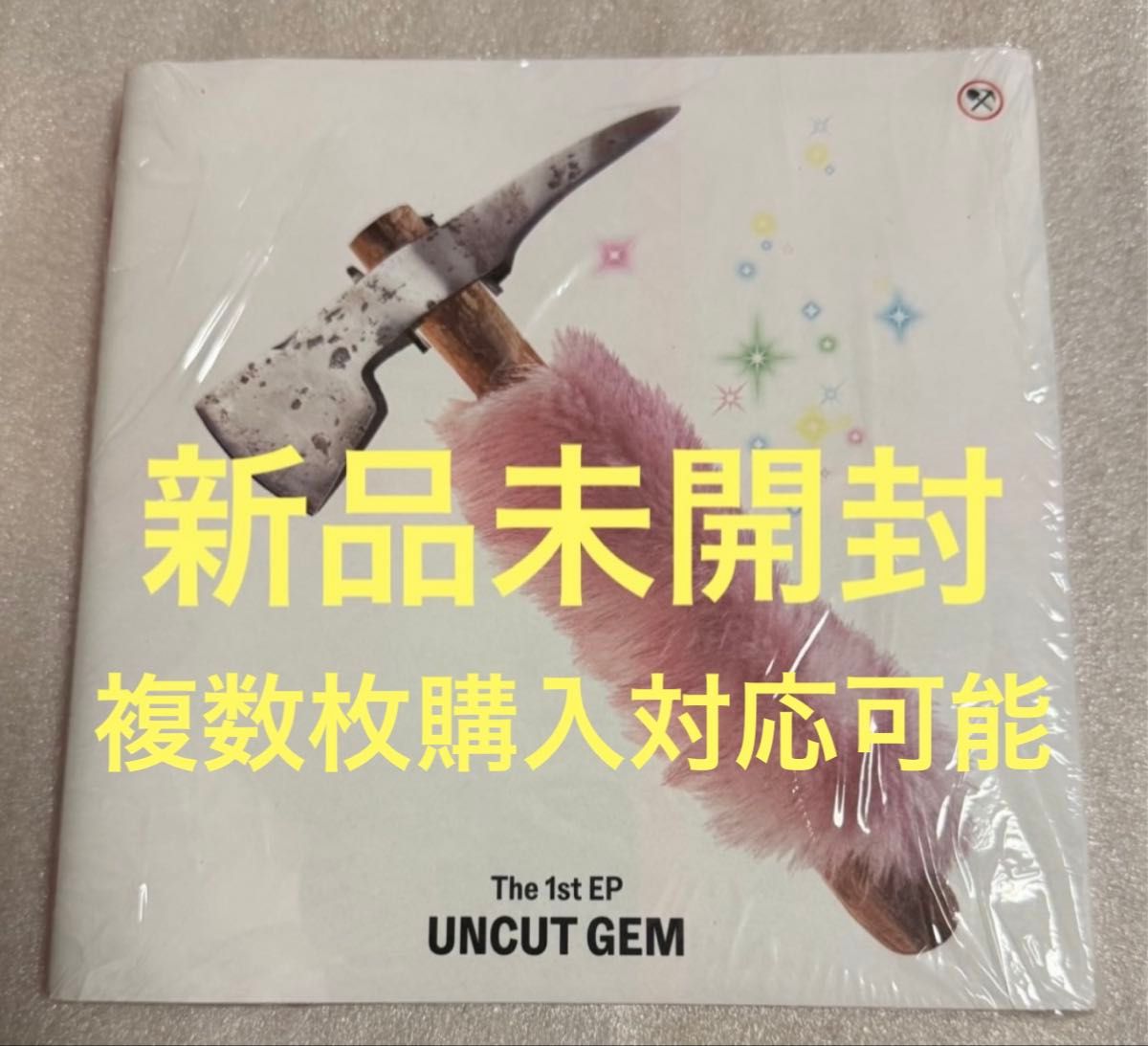 新品未開封】KiiiKiii UNCUT GEM CD|Yahoo!フリマ(旧PayPay 新品未開封】KiiiKiii UNCUT GEM CD|Yahoo!フリマ(旧PayPay