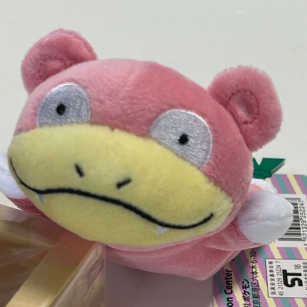 ポケットモンスター ヤドン ぬいぐるみ ポケモンセンター くったりぬいぐるみ 2