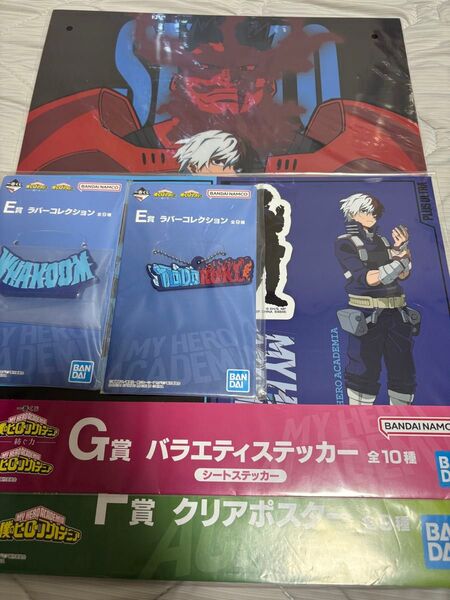 僕のヒーローアカデミア ヒロアカ 一番くじ ラバーコレクション ステッカー ポスター 轟 エンデヴァー