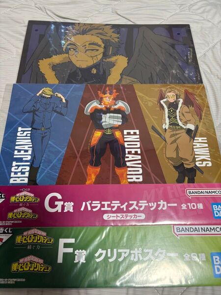 僕のヒーローアカデミア ヒロアカ 一番くじ ステッカー ポスター ホークス エンデヴァー 常闇