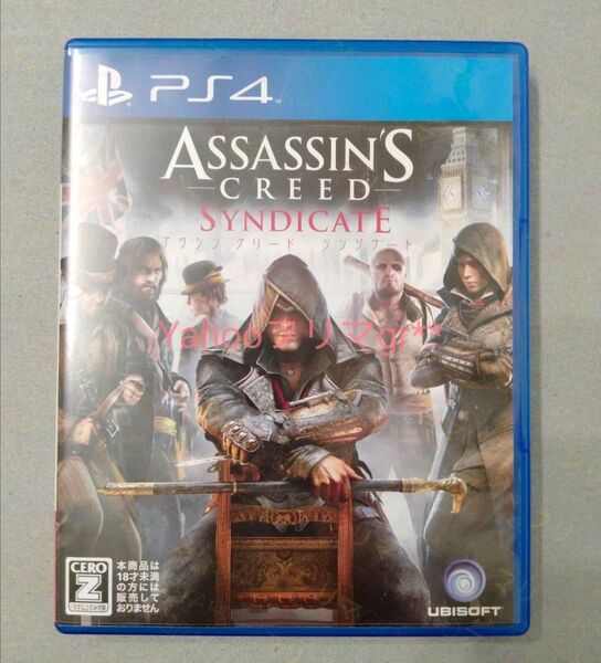 アサシンクリード シンジケート ps4 イギリス 英国 モチーフ 歴史 ゲーム アクション アサクリ