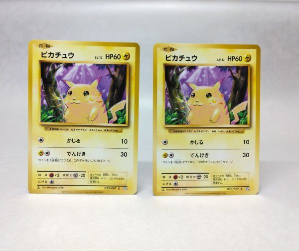 2025年最新】Yahoo!オークション -ポケモンカード 20th 2025年最新】Yahoo!オークション -ポケモンカード 20th