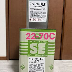 新品 ワンツーマイルドU 22-70C エスケー化研
