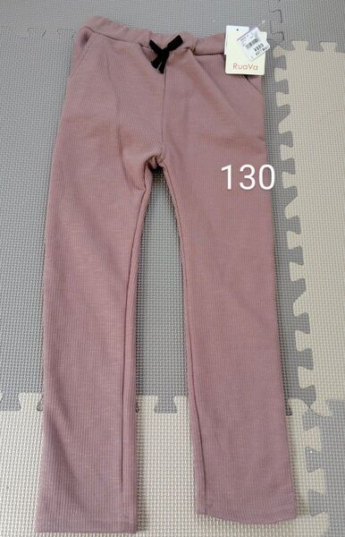 新品! 裏起毛 リブ ロングパンツ 長ズボン 西松屋 女の子用