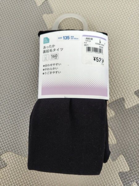 新品! あったか裏起毛 タイツ 135サイズ 女の子 男の子