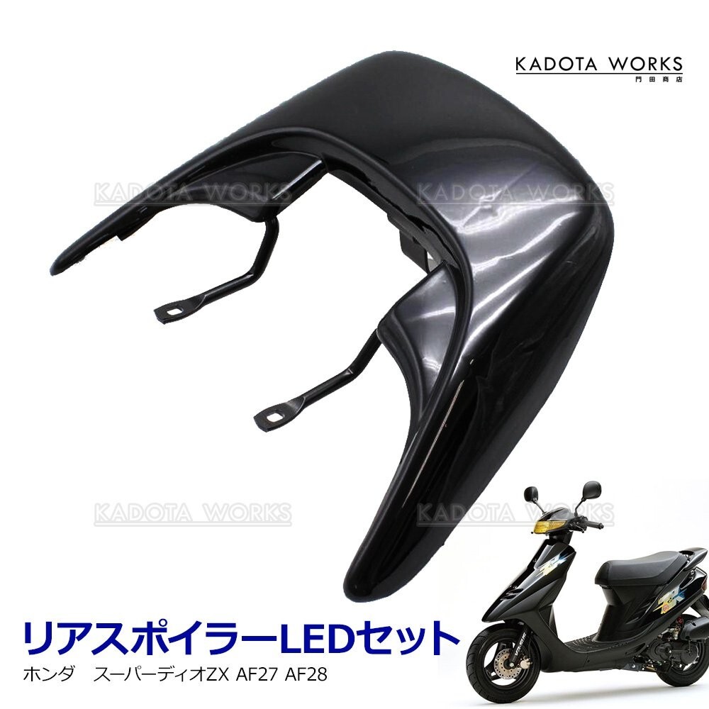 2025年最新】Yahoo!オークション -af28 カウルの中古品・新品 2025年最新】Yahoo!オークション -af28 カウルの中古品・新品