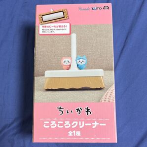 ちいかわ ころころクリーナー