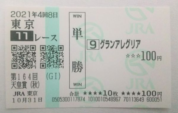 2025年最新】Yahoo!オークション -グランアレグリアの中古品 2025年最新】Yahoo!オークション -グランアレグリアの中古品