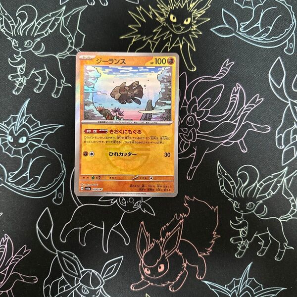ポケモンカード ジーランス マスターボールミラー テラスタルフェスex