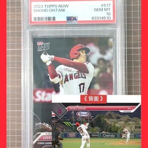 PSA10 topps now 2023 #517 493フィートの特大弾!