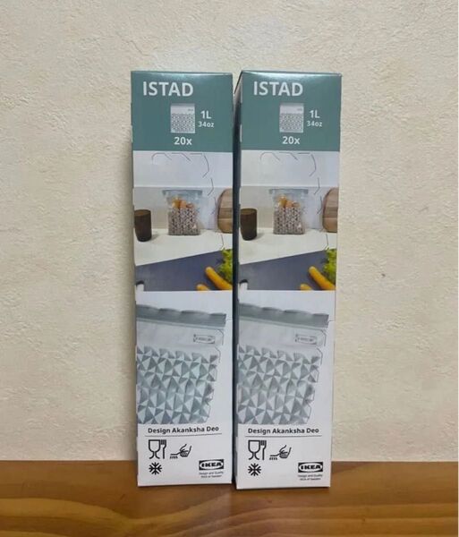 イケア IKEA イースタード 模様入りペールグレーグリーン ジップロック 保存袋 2箱セット