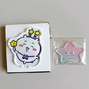 ちいかわ 星ふるスカイツリー アクスタ