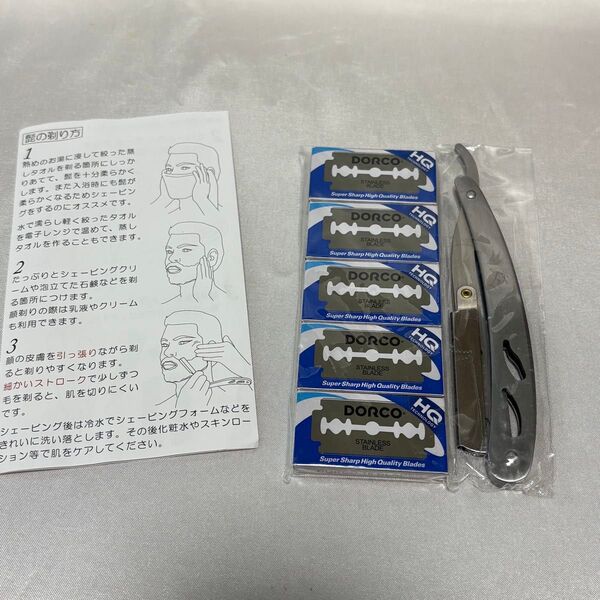 Kazakiri カミソリ 剃刀 髭剃り 顔剃り 替刃付き