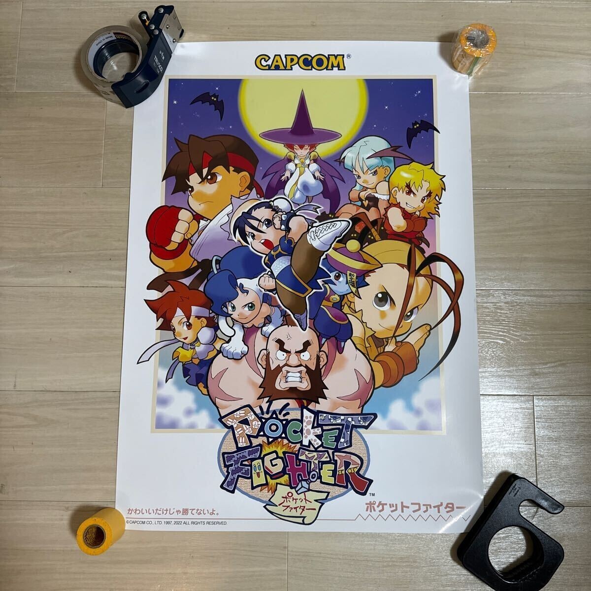 2025年最新】Yahoo!オークション -カプコン ポスターの中古品 2025年最新】Yahoo!オークション -カプコン ポスターの中古品