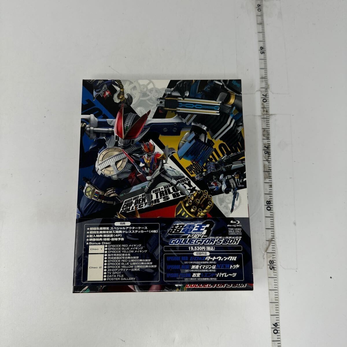 2025年最新】Yahoo!オークション -仮面ライダー blu-ray boxの 2025年最新】Yahoo!オークション -仮面ライダー blu-ray boxの