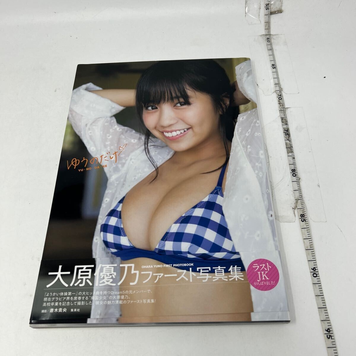 2025年最新】大原優乃 サイン入りグッズが見つかる - Yahoo 2025年最新】大原優乃 サイン入りグッズが見つかる - Yahoo