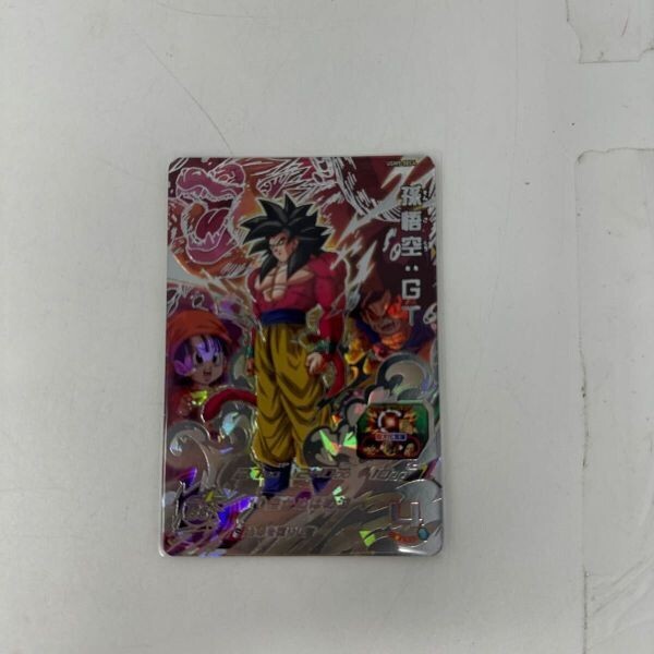 2025年最新】Yahoo!オークション -ドラゴンボールヒーローズ 2025年最新】Yahoo!オークション -ドラゴンボールヒーローズ