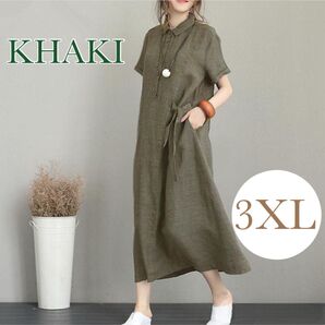 ワンピース ミモレ丈 半袖 シャツ かわいい カーキ 3XL 体型カバー
