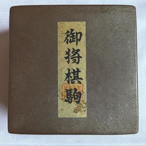 将棋駒箱(箱のみ)
