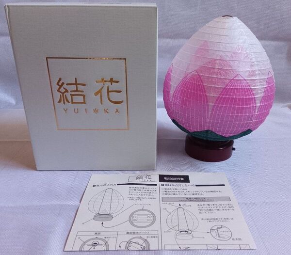盆提灯 結花 2号