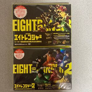 関ジャニ∞ エイトレンジャー、エイトレンジャー2