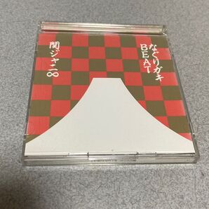 関ジャニ∞ なぐりガキBEAT 新春特盤