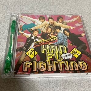 関ジャニ∞ 関風ファイティング 緑ミサンガ付