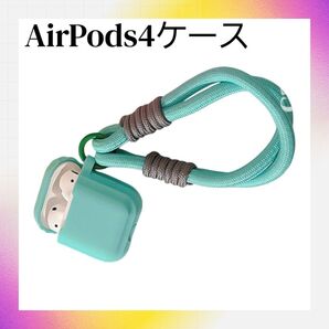 AirPods4 シリコン ケース ストラップ付き イヤホン ミントグリーン