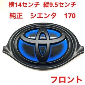 ★マットブラック トヨタ ハイブリッド 純正エンブレム 1633