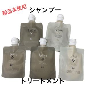 【新品】Fエイド プリフィカ シャンプー&トリートメント セット