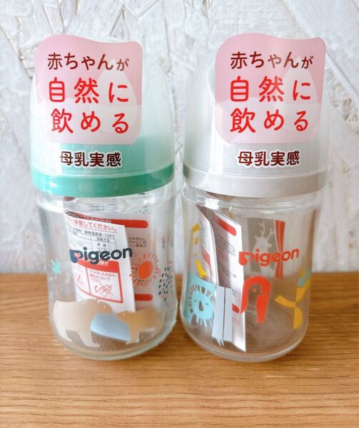 ピジョン Pigeon 哺乳瓶 母乳実感 耐熱ガラス 160ml 2本セット