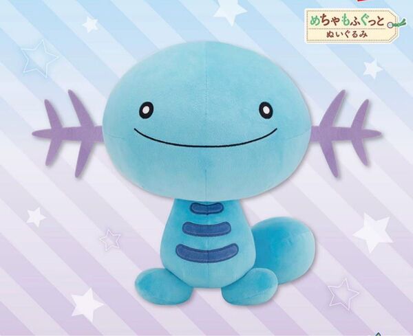 【新品未使用タグ付き】ポケットモンスター めちゃもふぐっと ぬいぐるみ ウパー
