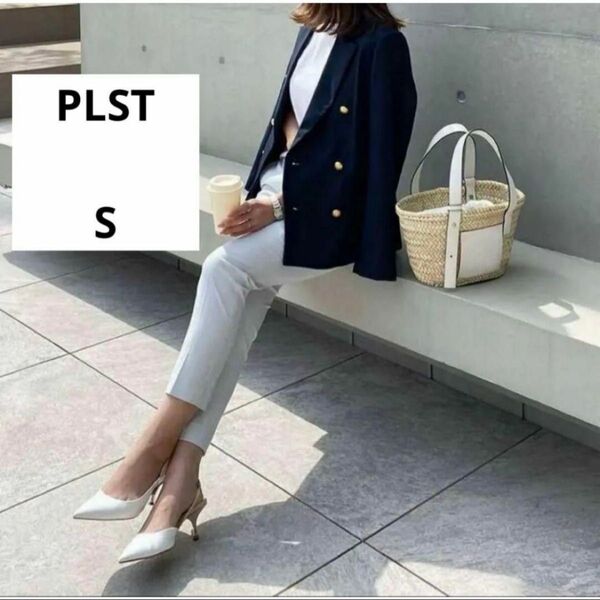 【美品】PLST(プラステ)/リネンブレンドスティックパンツ 定番 S