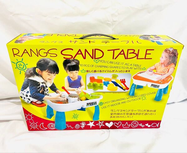おもちゃ RANGS サンドテーブル 室内砂場 室内 砂遊び キネティックサンド