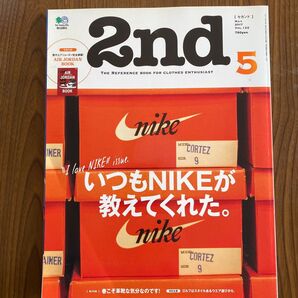 2nd セカンド 2017年5月号 VOL.122 I Love NIKE号