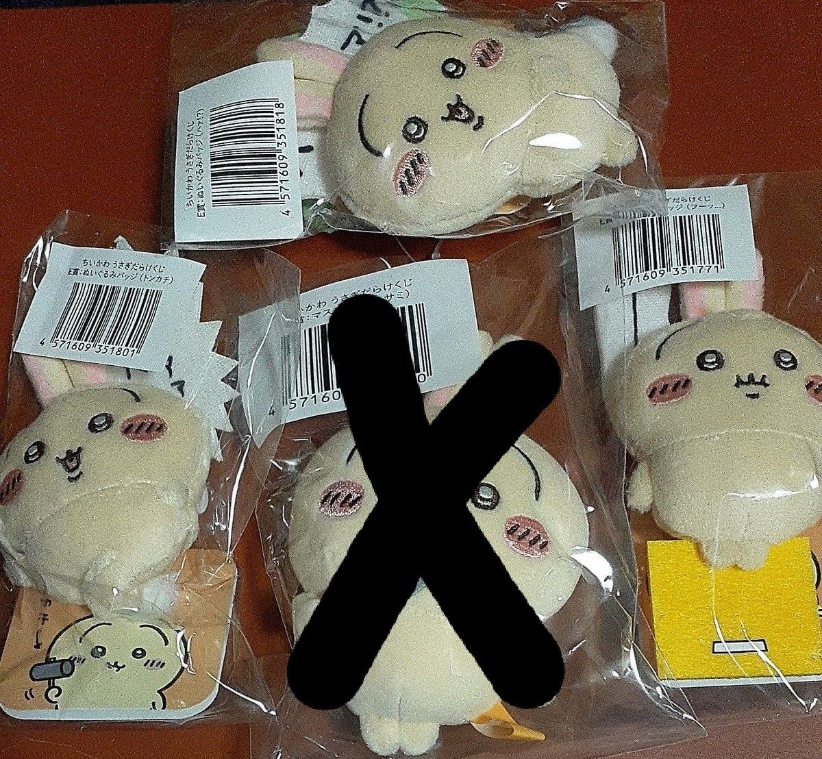 ちいかわ うさぎだらけくじ ハサミ トンカチ｜Yahoo!フリマ（旧